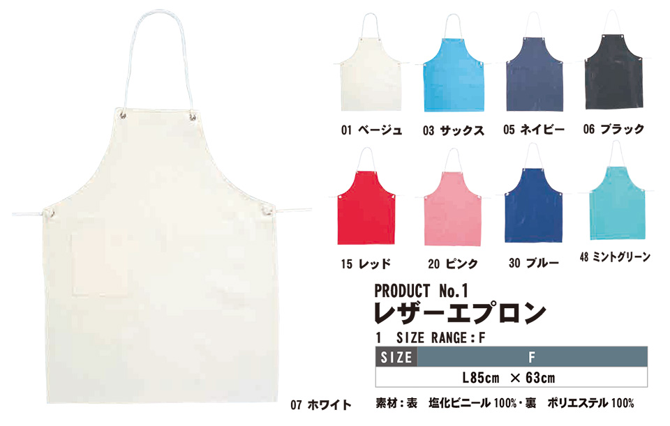 SHINMEN(�V�������������)�@�I�[���V�[�Y���@��ƕ��@1/���U�[�G�v����