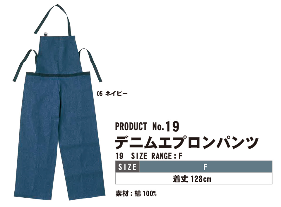 SHINMEN(�V�������������)�@�I�[���V�[�Y���@��ƕ��@19/�f�j���G�v�����p���c