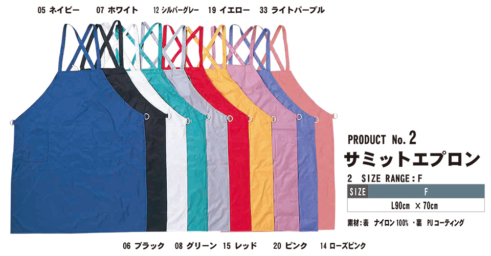 SHINMEN(�V�������������)�@�I�[���V�[�Y���@��ƕ��@2/�T�~�b�g�G�v����