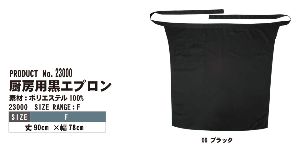 SHINMEN(�V�������������)�@�I�[���V�[�Y���@��ƕ��@23000/�~�[�p���G�v����