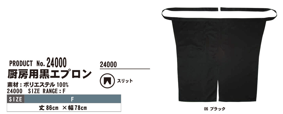 SHINMEN(�V�������������)�@�I�[���V�[�Y���@��ƕ��@24000/�~�[�p���G�v����