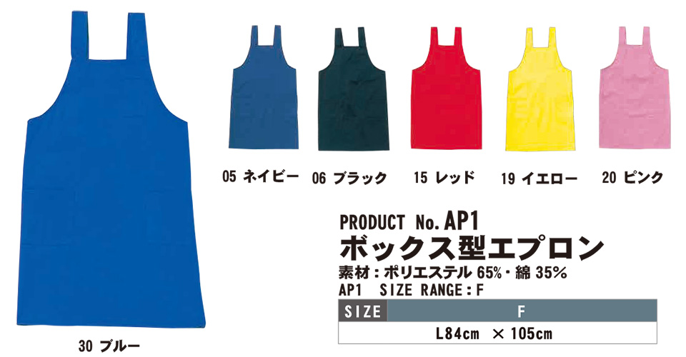 SHINMEN(�V�������������)�@�I�[���V�[�Y���@��ƕ��@AP1/�{�b�N�X�^�G�v����