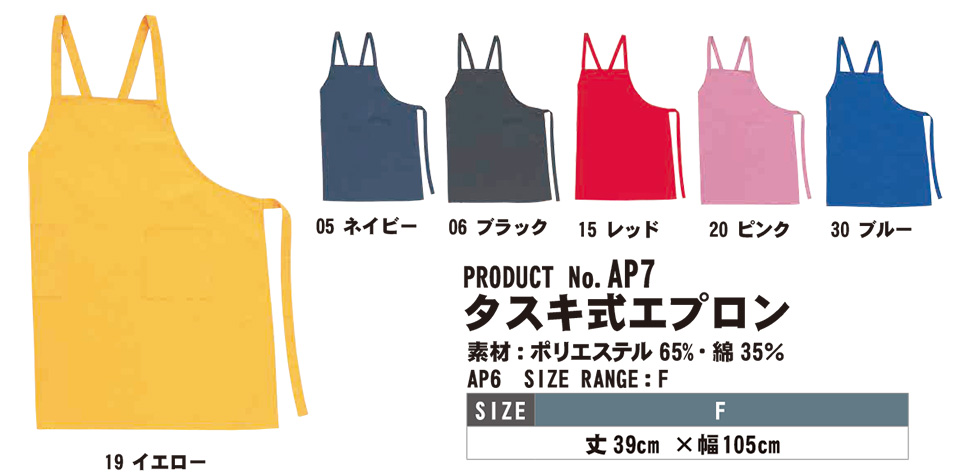 SHINMEN(�V�������������)�@�I�[���V�[�Y���@��ƕ��@AP7/�^�X�L���G�v����