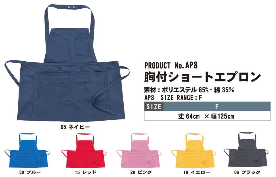 SHINMEN(�V�������������)�@�I�[���V�[�Y���@��ƕ��@AP8/���t�V���[�g�G�v����