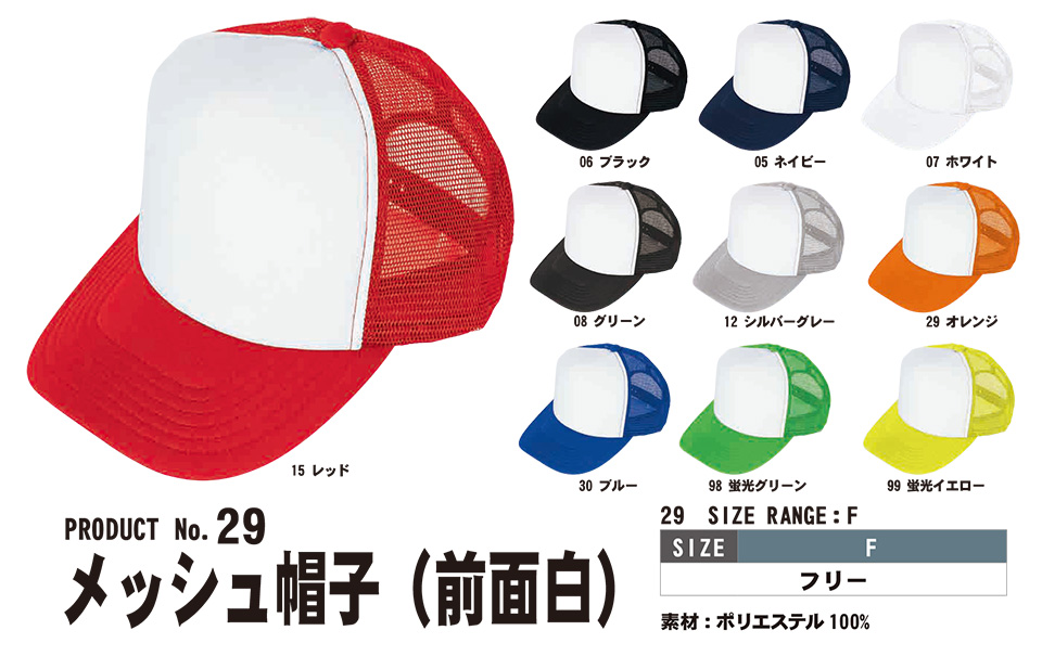 SHINMEN(�V�������������)�@�I�[���V�[�Y���@��ƕ��@29/���b�V���X�q