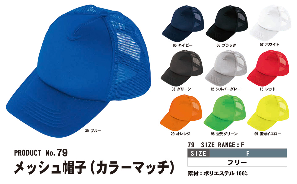 SHINMEN(�V�������������)�@�I�[���V�[�Y���@��ƕ��@79/���b�V���X�q