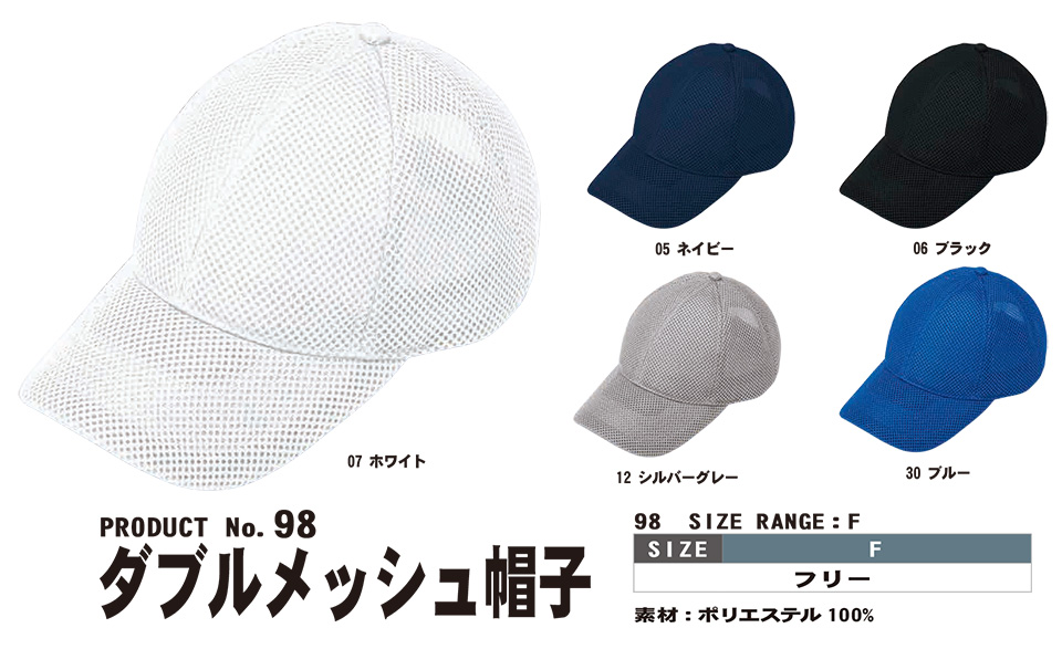 SHINMEN(�V�������������)�@�I�[���V�[�Y���@��ƕ��@98/�_�u�����b�V���X�q