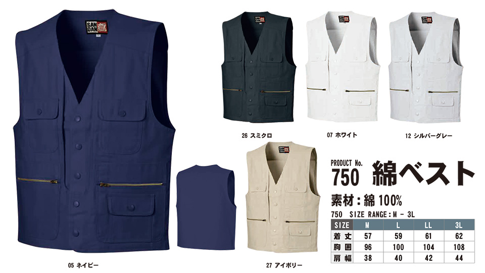 SHINMEN(�V�������������)�@�I�[���V�[�Y��(��)�@��ƕ��@750/�ȃx�X�g