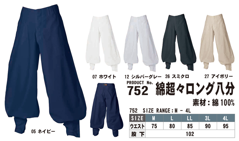 SHINMEN(�V�������������)�@�I�[���V�[�Y��(��)�@��ƕ��@752/�Ȓ��X�����O����