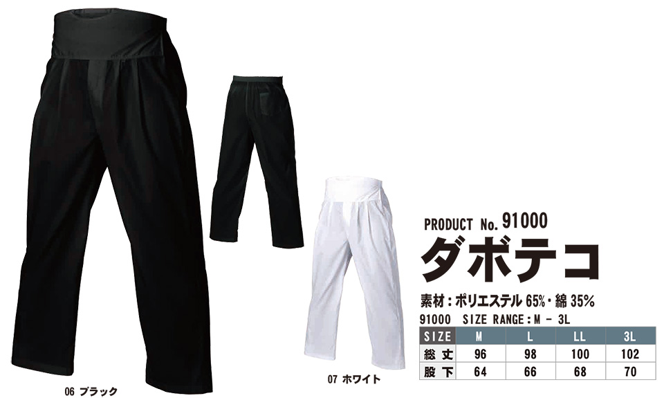 SHINMEN(�V�������������)�@�I�[���V�[�Y��(��)�@��ƕ��@91000/�_�{�e�R