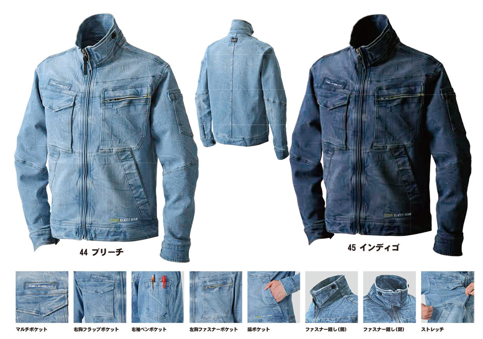 SHINMEN(�V�������������)�@�I�[���V�[�Y���@��ƕ��@02240/�G���X�e�B�b�N�f�j���W���P�b�g