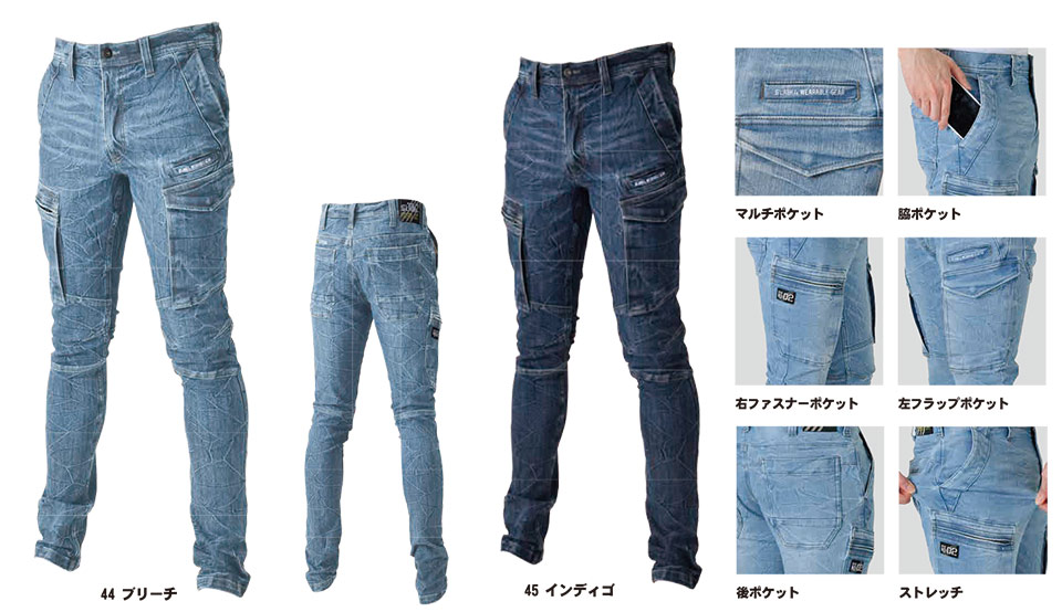 SHINMEN(�V�������������)�@�I�[���V�[�Y���@��ƕ��@02242/�G���X�e�B�b�N�f�j���J�[�S