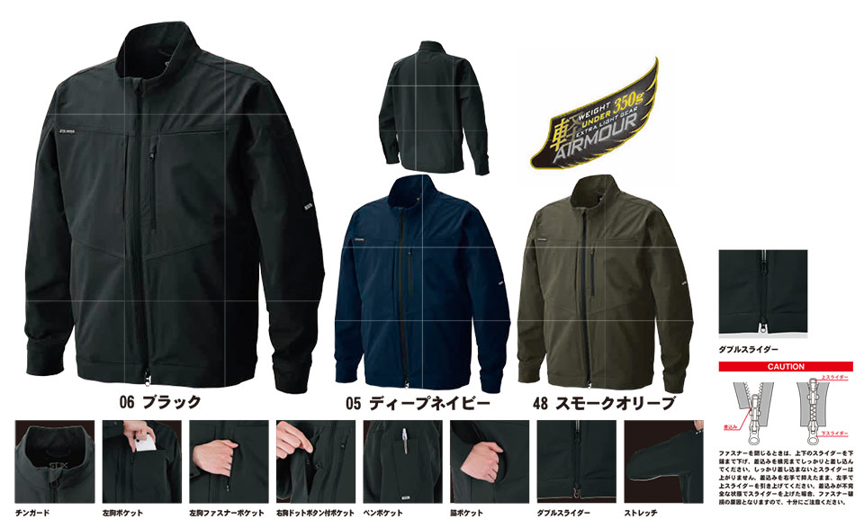 SHINMEN(�V�������������)�@�I�[���V�[�Y���@��ƕ��@02280/AIR ARMOUR 4WAY �X�g���b�`�W���P�b�g