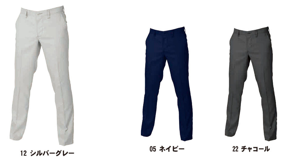 SHINMEN(シンメン株式会社) オールシーズン 作業服 02733/ストレッチスリムパンツ SHINMEN(シンメン株式会社) オールシーズン 作業服 02733/ストレッチスリムパンツ
