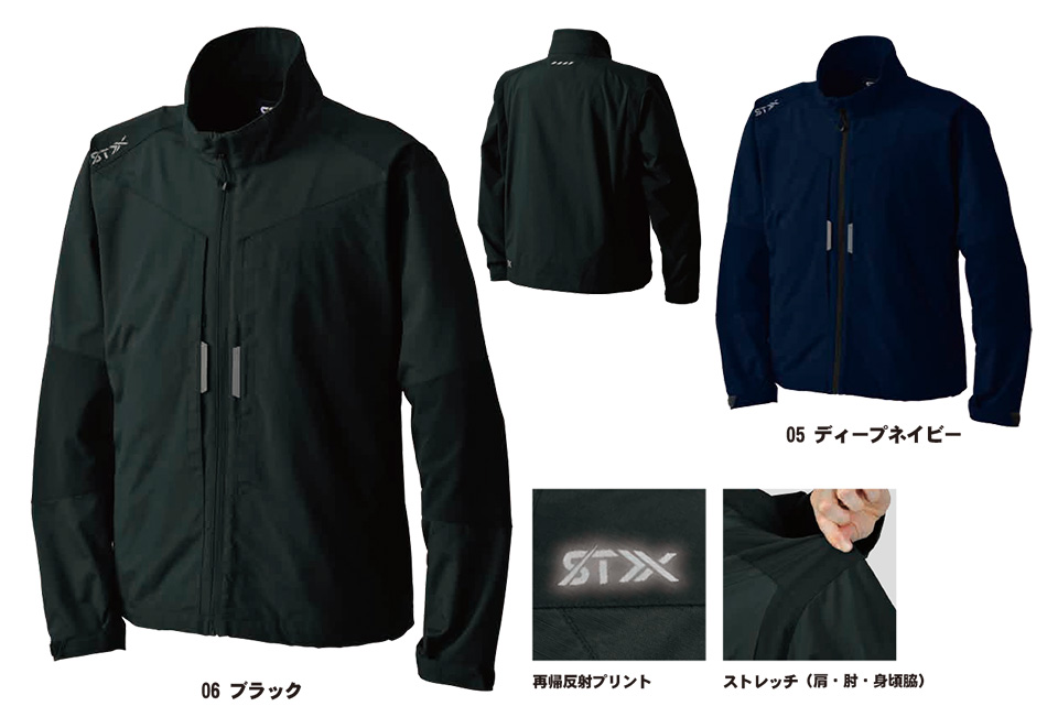 SHINMEN(�V�������������)�@�I�[���V�[�Y���@��ƕ��@03180/STX�X�}�[�g�X�g���[�W�q�[�g�W���P�b�g