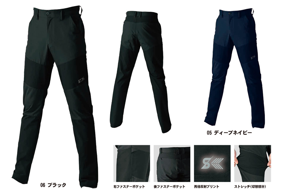 SHINMEN(�V�������������)�@�I�[���V�[�Y���@��ƕ��@03182/STX�X�}�[�g�X�g���[�W�p���c