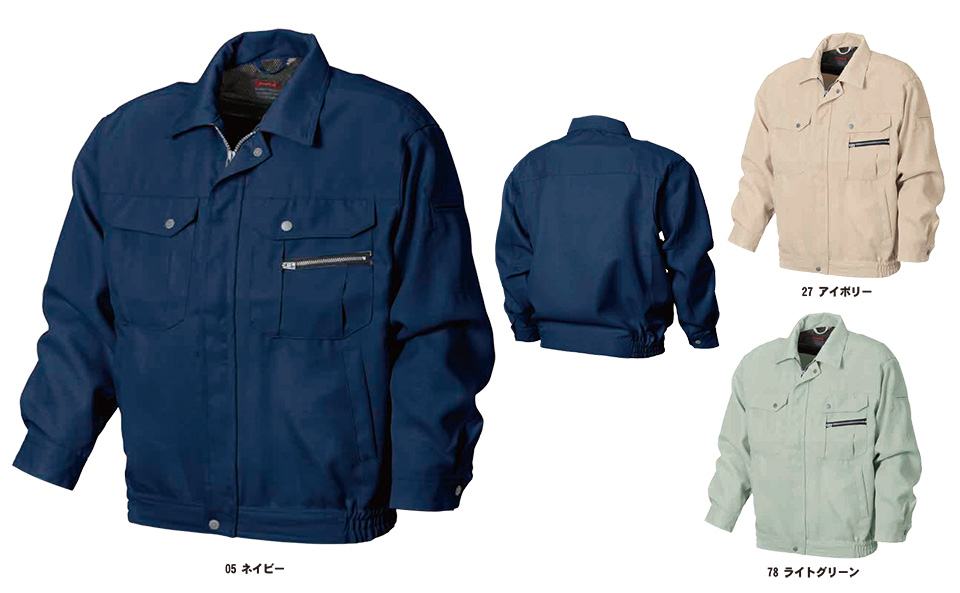 SHINMEN(シンメン株式会社) オールシーズン 作業服 5015/ストレッチブルゾン SHINMEN(シンメン株式会社) オールシーズン 作業服 5015/ストレッチブルゾン