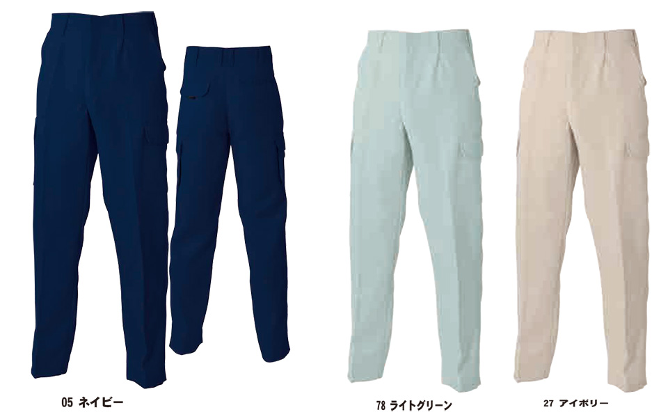 SHINMEN(シンメン株式会社) オールシーズン 作業服 5016/ストレッチカーゴ SHINMEN(シンメン株式会社) オールシーズン 作業服 5016/ストレッチカーゴ