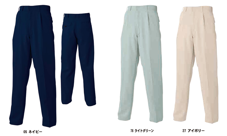 SHINMEN(シンメン株式会社) オールシーズン 作業服 5019/ストレッチパンツ SHINMEN(シンメン株式会社) オールシーズン 作業服 5019/ストレッチパンツ