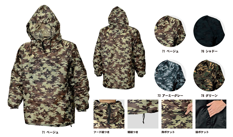 SHINMEN(�V�������������)�@�I�[���V�[�Y���@��ƕ��@0580/�J���t�����b�v���b�P