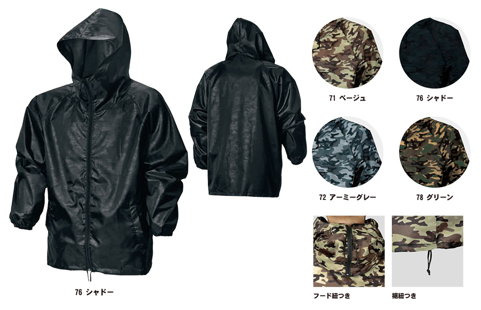 SHINMEN(�V�������������)�@�I�[���V�[�Y���@��ƕ��@0581/�J���t�����b�v�E�C���h�u���[�J�[