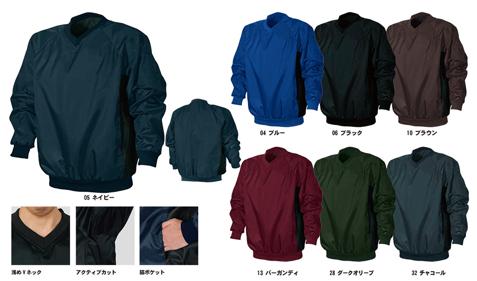 SHINMEN(シンメン株式会社) オールシーズン 作業服 0585/リップストップセミキルトヤッケ SHINMEN(シンメン株式会社) オールシーズン 作業服 0585/リップストップセミキルトヤッケ