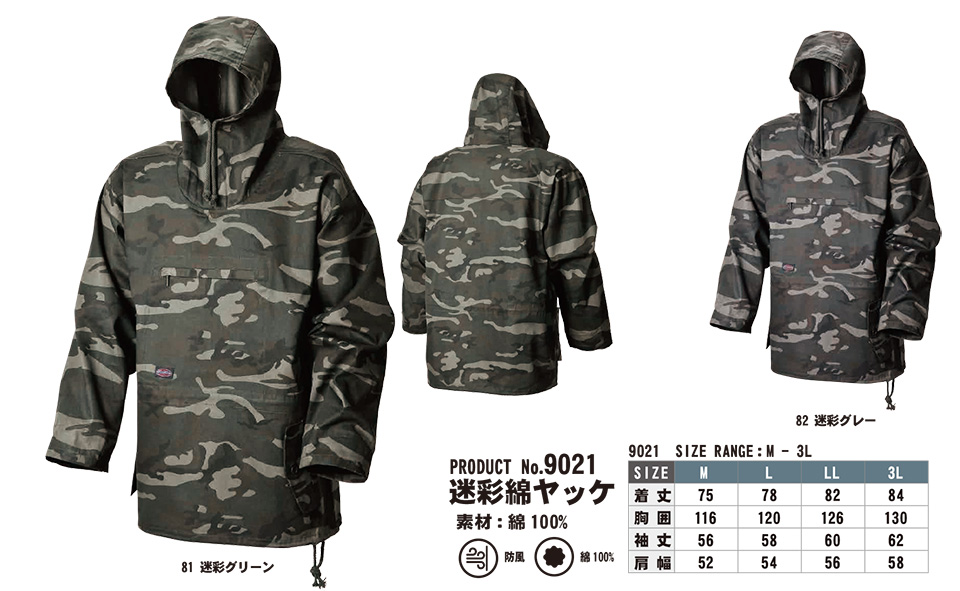 SHINMEN(�V�������������)�@�I�[���V�[�Y���@��ƕ��@9021/���ʖȃ��b�P