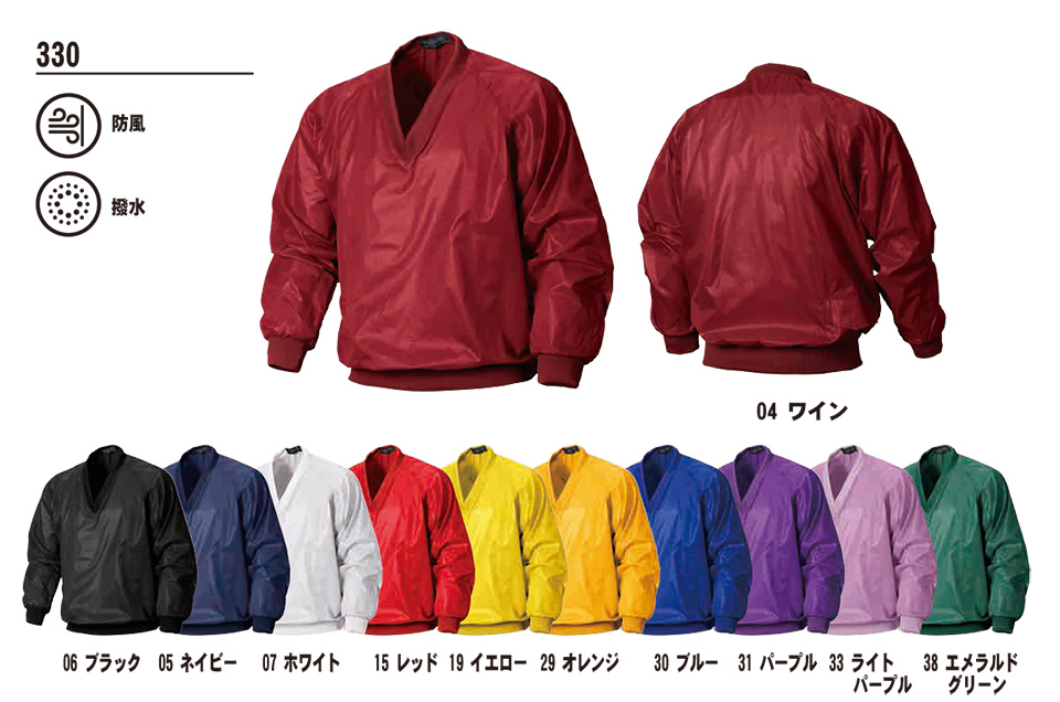 SHINMEN(�V�������������)�@�I�[���V�[�Y���@��ƕ��@330/V���b�P