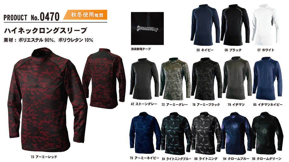 SHINMEN(�V�������������)�@�H�E�~�V�[�Y���@��ƕ��@0470/�n�C�l�b�N�����O�X���[�u