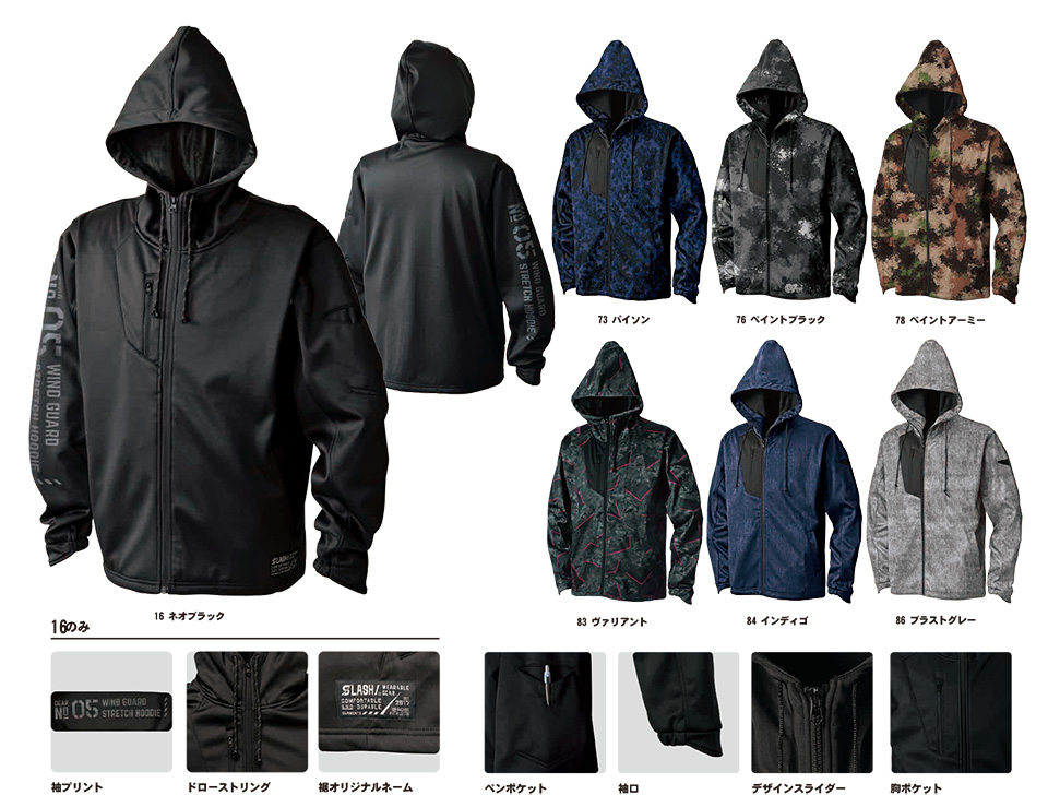 SHINMEN(�V�������������)�@�H�E�~�V�[�Y���@��ƕ��@0599/�x���x�b�e�B�t���[�X�p�[�J�[