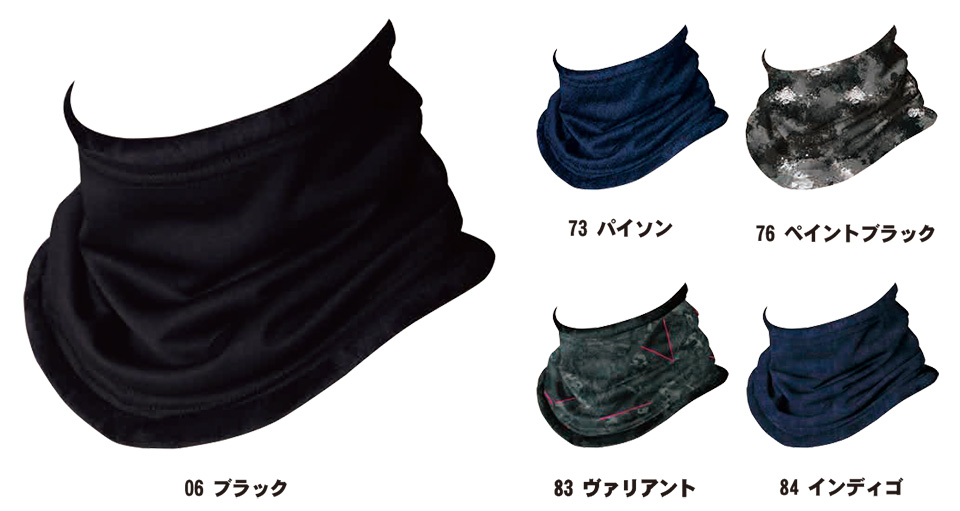 SHINMEN(�V�������������)�@�H�E�~�V�[�Y���@��ƕ��@0790/�x���x�b�e�B�t���[�X�l�b�N�E�H�[�}�[