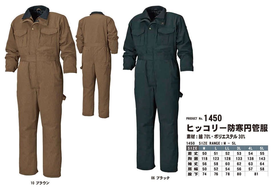 SHINMEN(�V�������������)�@�H�E�~�V�[�Y���@��ƕ��@1450/�q�b�R���[�h���~�Ǖ�