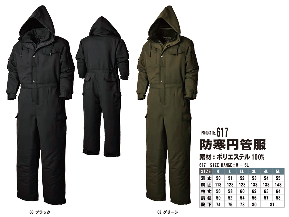 SHINMEN(�V�������������)�@�H�E�~�V�[�Y���@��ƕ��@617/�h���~�Ǖ�