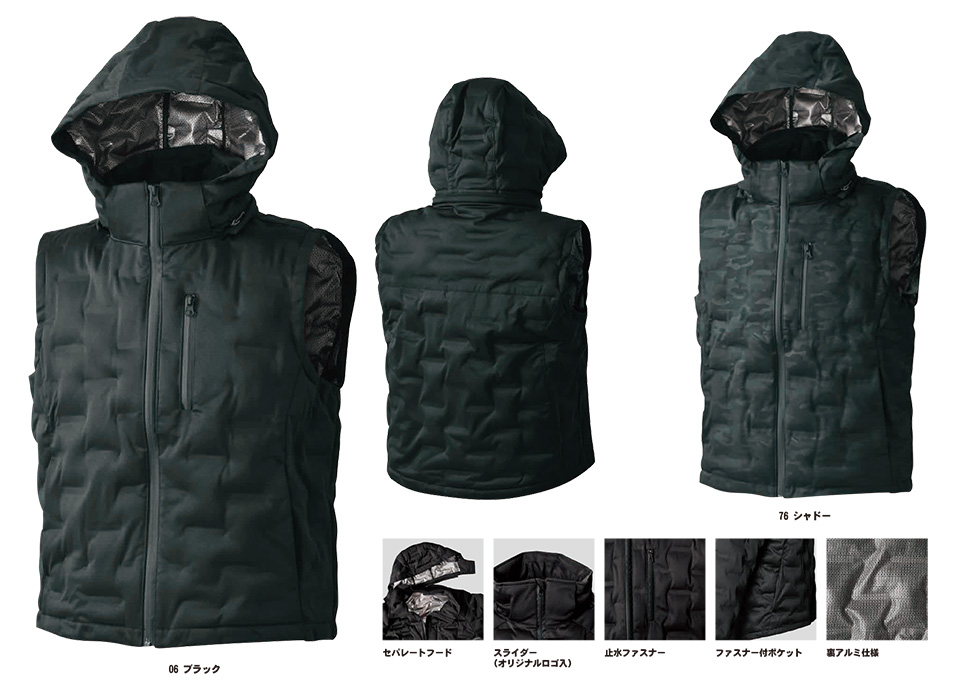 SHINMEN(�V�������������)�@�H�E�~�V�[�Y���@��ƕ��@01901/S-HEAT�V�[�����X�X�g���b�`�x�X�g