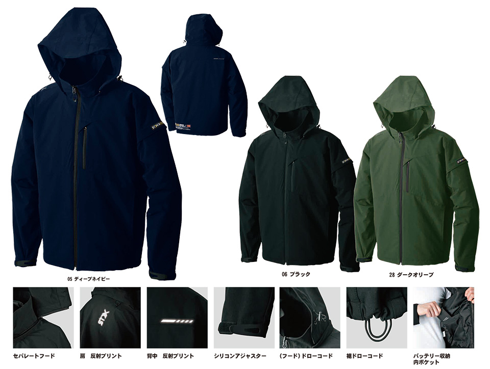 SHINMEN(�V�������������)�@�H�E�~�V�[�Y���@��ƕ��@03080/STX �A�h�o���X�q�[�g�W���P�b�g