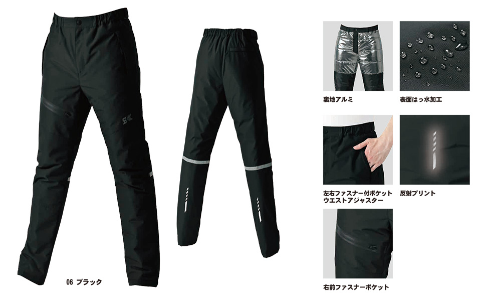 SHINMEN(�V�������������)�@�H�E�~�V�[�Y���@��ƕ��@03172/S-HEAT�E�H�[�^�[�v���[�t�p���c