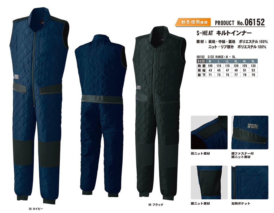 SHINMEN(�V�������������)�@�H�E�~�V�[�Y���@��ƕ��@06152/S-HEAT�L���g�C���i�[