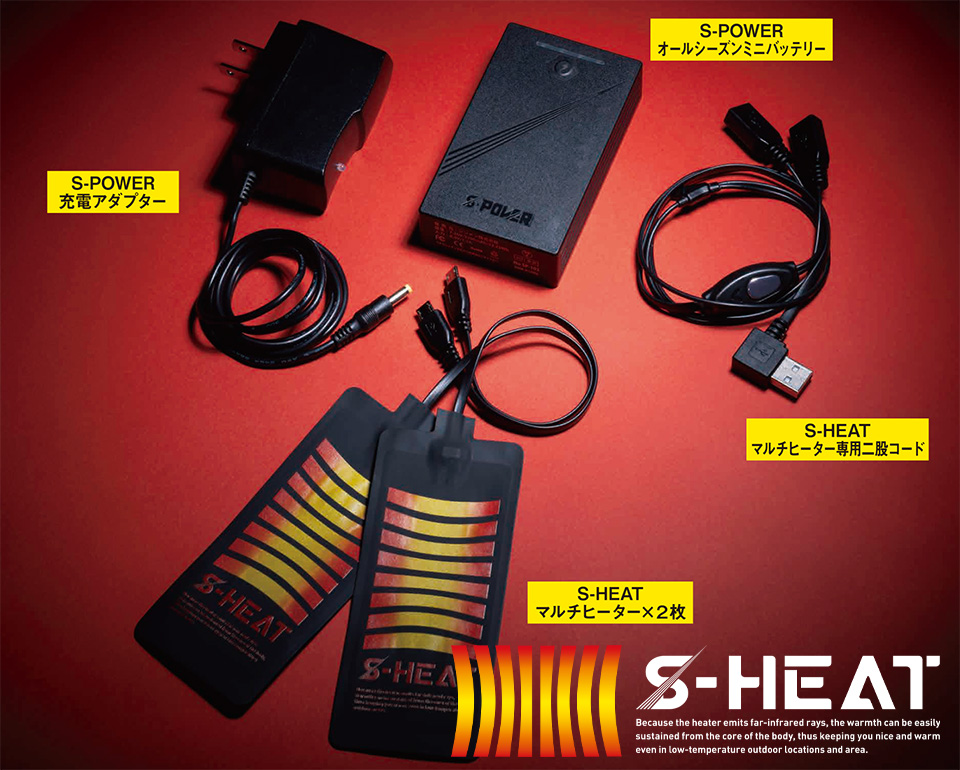 SHINMEN(�V�������������)�@�H�E�~�V�[�Y���@��ƕ��@SH-100/S-HEAT�}���`�q�[�^�[�t���Z�b�g�ESH-101/S-HEAT�}���`�q�[�^�[�Z�b�g