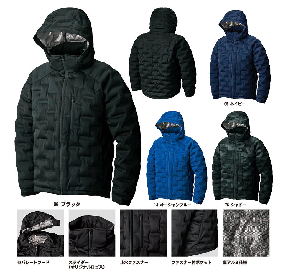 SHINMEN(�V�������������)�@�H�E�~�V�[�Y���@��ƕ��@01900/�V�[�����X�X�g���b�`�W���P�b�g