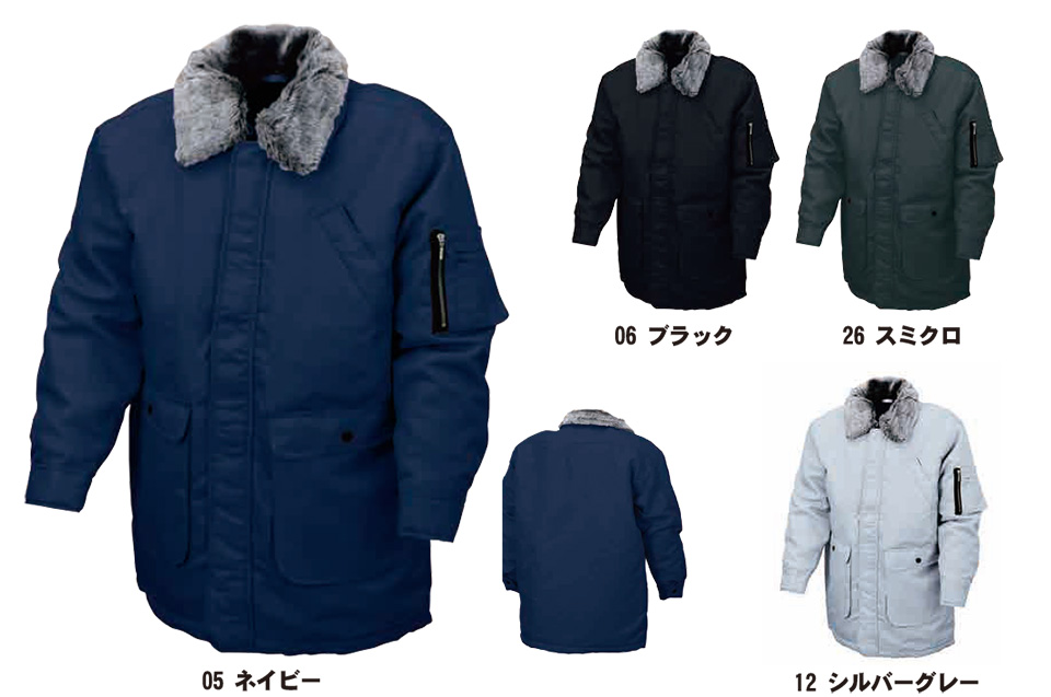 SHINMEN(シンメン株式会社) 秋・冬シーズン 作業服 2777/鳶防寒ハーフコート SHINMEN(シンメン株式会社) 秋・冬シーズン 作業服 2777/鳶防寒ハーフコート