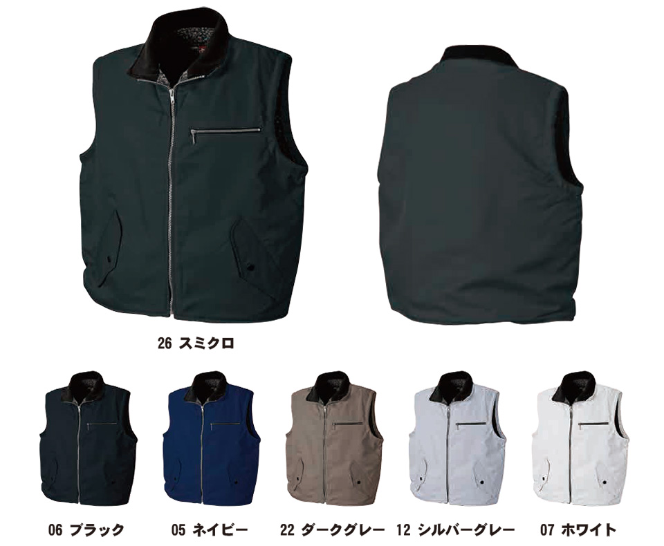 SHINMEN(シンメン株式会社) 秋・冬シーズン 作業服 3777/鳶防寒ベスト SHINMEN(シンメン株式会社) 秋・冬シーズン 作業服 3777/鳶防寒ベスト