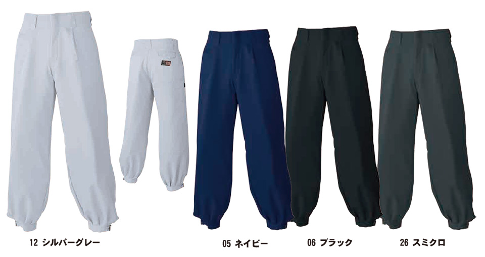 SHINMEN(シンメン株式会社) 秋・冬シーズン 作業服 4777/裏トリコットキルトニッカ SHINMEN(シンメン株式会社) 秋・冬シーズン 作業服 4777/裏トリコットキルトニッカ