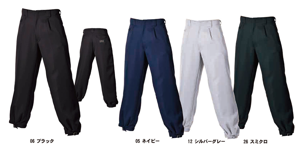 SHINMEN(シンメン株式会社) 秋・冬シーズン 作業服 8777/防寒ニッカズボン SHINMEN(シンメン株式会社) 秋・冬シーズン 作業服 8777/防寒ニッカズボン