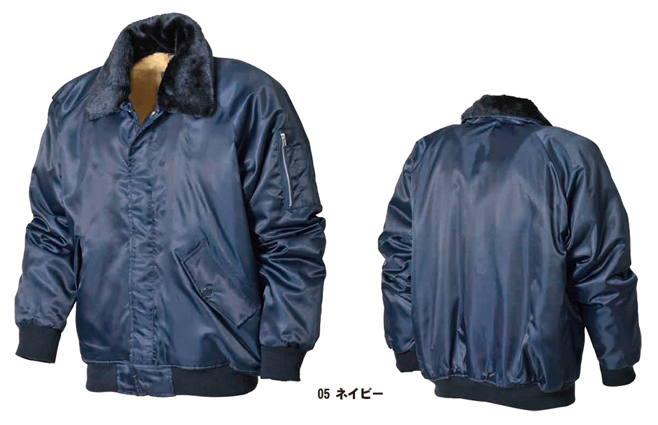 SHINMEN(シンメン株式会社) 秋・冬シーズン 作業服 8100/パイロットジャンパー SHINMEN(シンメン株式会社) 秋・冬シーズン 作業服 8100/パイロットジャンパー