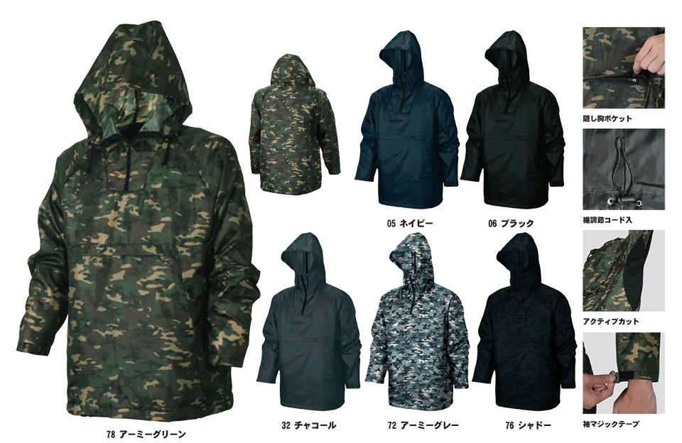 SHINMEN(�V�������������)�@�H�E�~�V�[�Y���@��ƕ��@01840/�Z�~�L���g���b�v���b�P