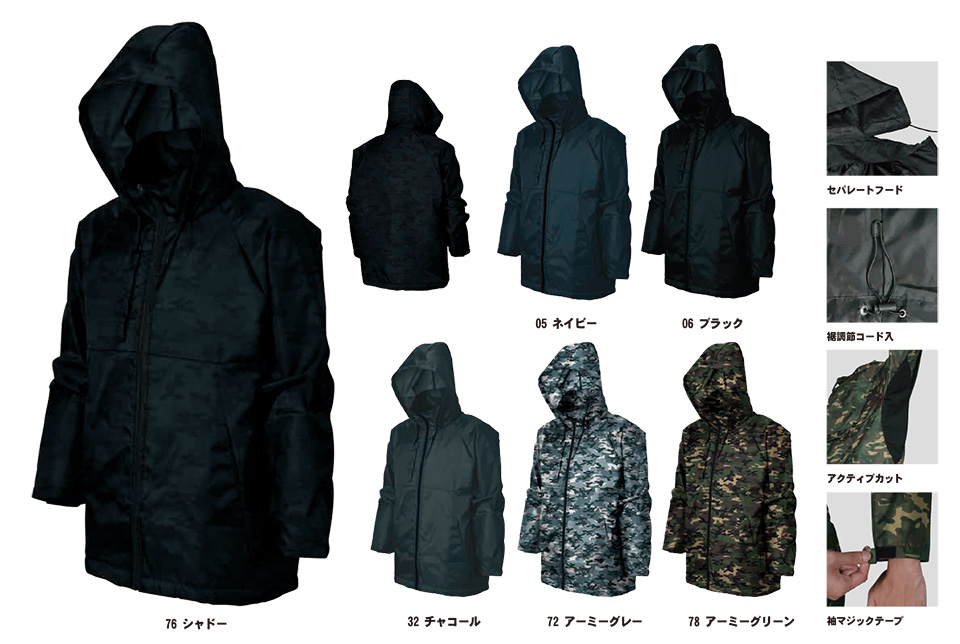 SHINMEN(�V�������������)�@�H�E�~�V�[�Y���@��ƕ��@01841/�Z�~�L���g���b�v�E�C���h�u���[�J�[