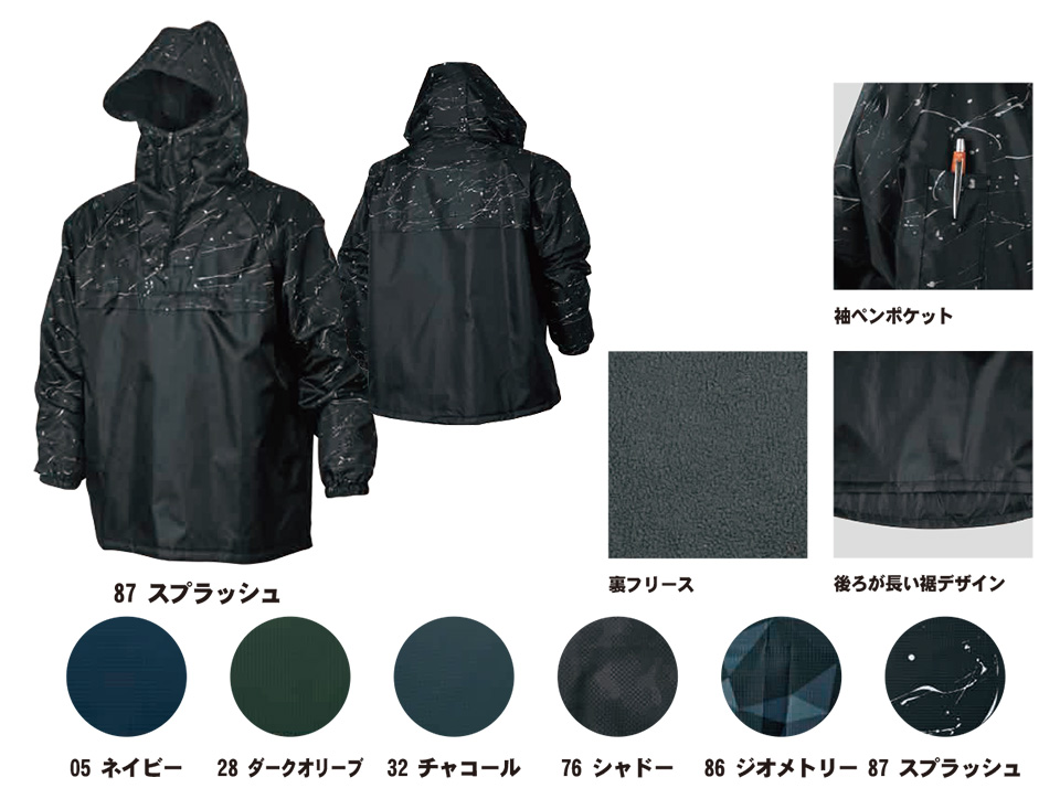 SHINMEN(�V�������������)�@�H�E�~�V�[�Y���@��ƕ��@01860/���t���[�X���b�v���b�P