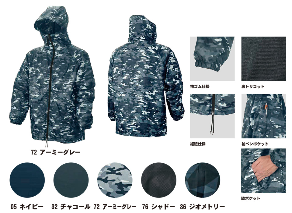 SHINMEN(�V�������������)�@�H�E�~�V�[�Y���@��ƕ��@01880/���g���R�b�g���b�v�E�C���h�u���[�J�[