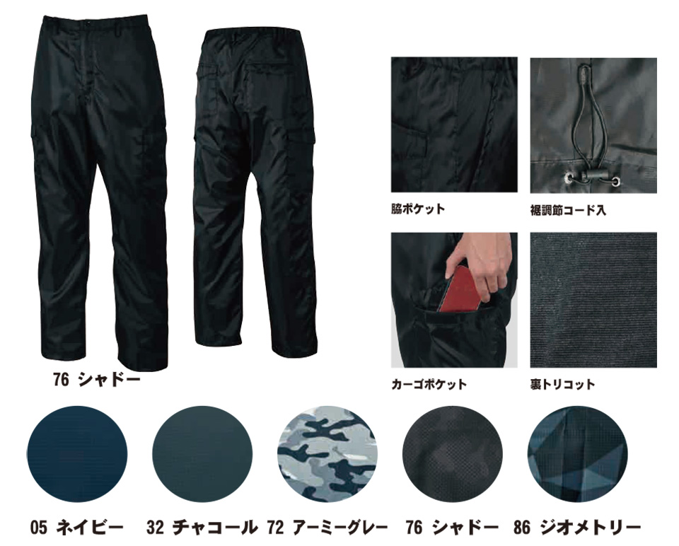 SHINMEN(�V�������������)�@�H�E�~�V�[�Y���@��ƕ��@01882/���g���R�b�g���b�v�J�[�S