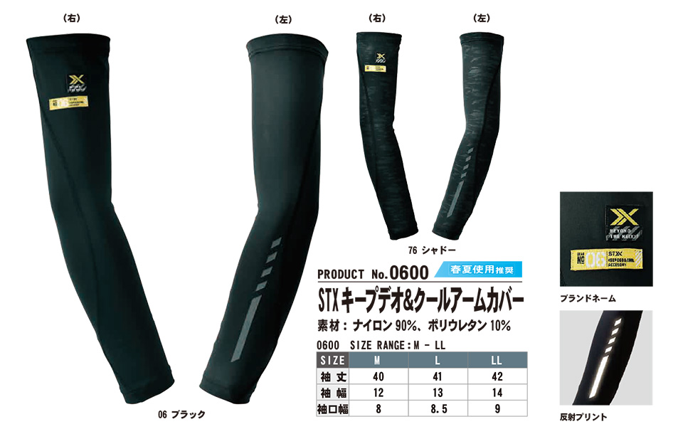 SHINMEN(�V�������������)�@�t�E�ăV�[�Y���@��ƕ��@0600/STX �L�[�v�f�I&�N�[���A�[���J�o�[